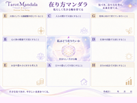 イメージ02